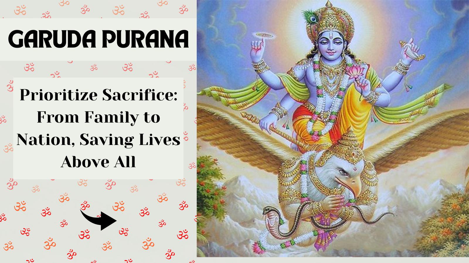 Garuda Purana