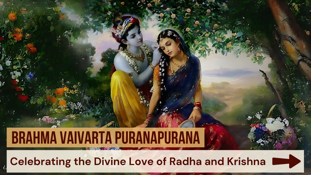 Brahma Vaivarta Purana