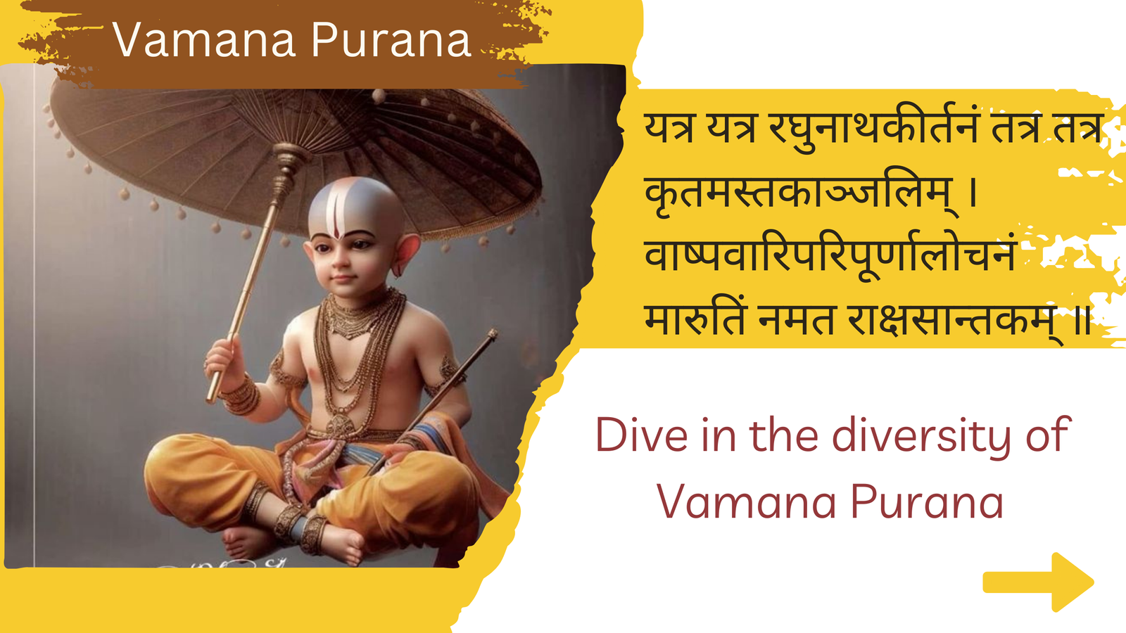 Vamana Purana